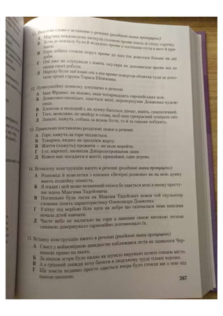 АВРАМЕНКО 2021 довідник І част.pdf