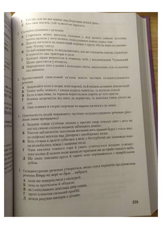 АВРАМЕНКО 2021 довідник І част.pdf