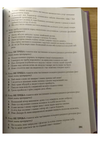 АВРАМЕНКО 2021 довідник І част.pdf