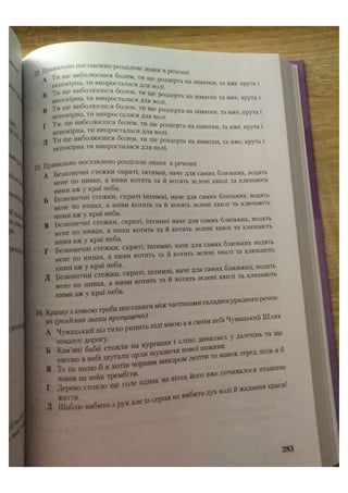 АВРАМЕНКО 2021 довідник І част.pdf