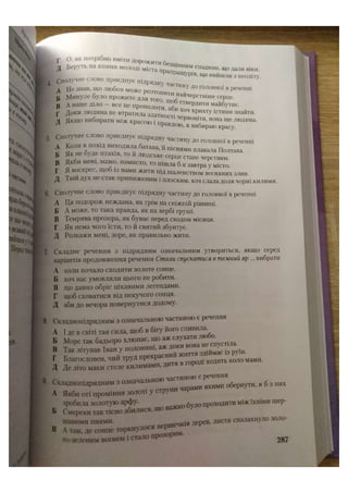 АВРАМЕНКО 2021 довідник І част.pdf