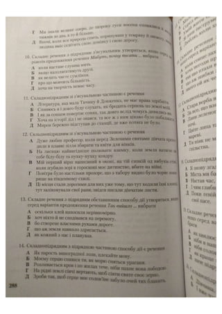 АВРАМЕНКО 2021 довідник І част.pdf