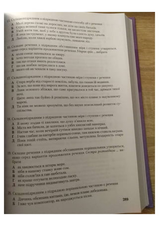 АВРАМЕНКО 2021 довідник І част.pdf