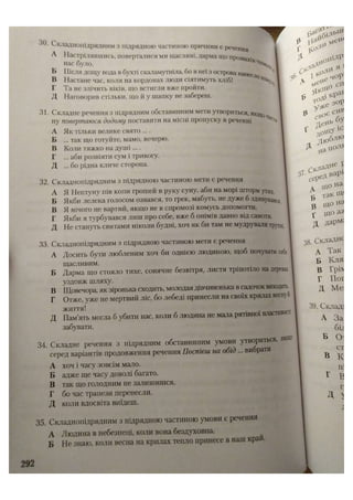 АВРАМЕНКО 2021 довідник І част.pdf