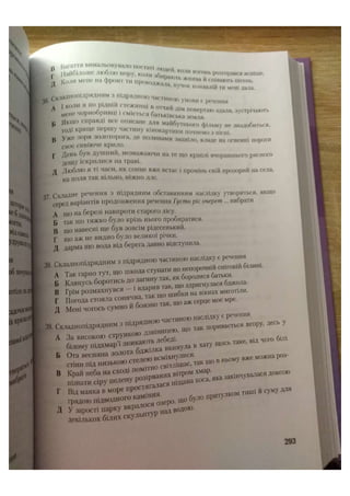 АВРАМЕНКО 2021 довідник І част.pdf