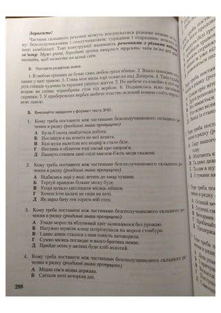 АВРАМЕНКО 2021 довідник І част.pdf