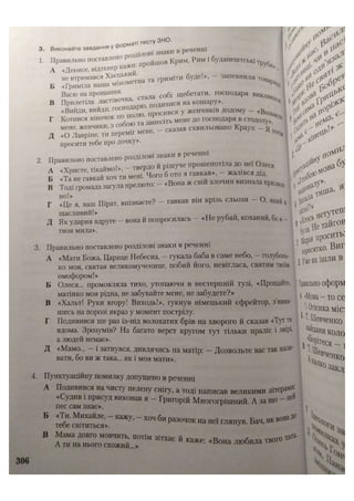 АВРАМЕНКО 2021 довідник І част.pdf