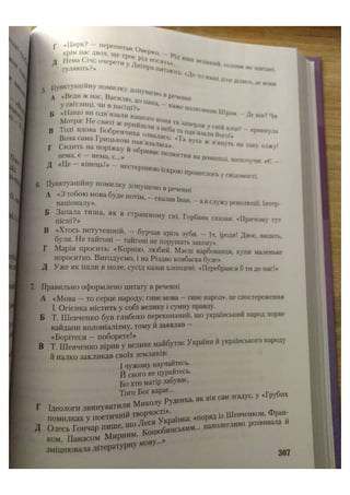АВРАМЕНКО 2021 довідник І част.pdf