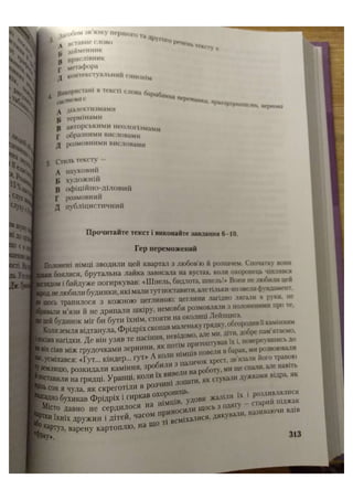 АВРАМЕНКО 2021 довідник І част.pdf