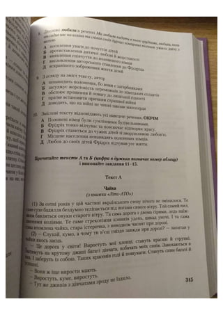 АВРАМЕНКО 2021 довідник І част.pdf