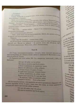 АВРАМЕНКО 2021 довідник І част.pdf