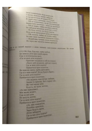 АВРАМЕНКО 2021 довідник І част.pdf