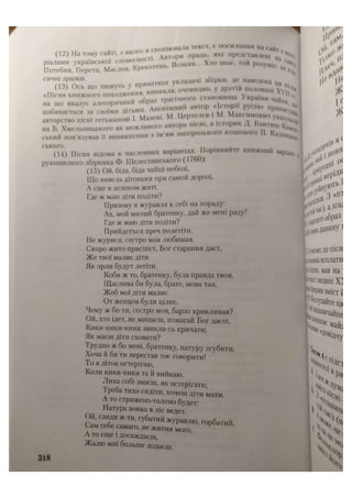 АВРАМЕНКО 2021 довідник І част.pdf