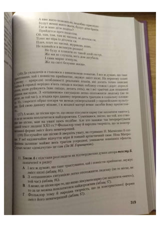 АВРАМЕНКО 2021 довідник І част.pdf
