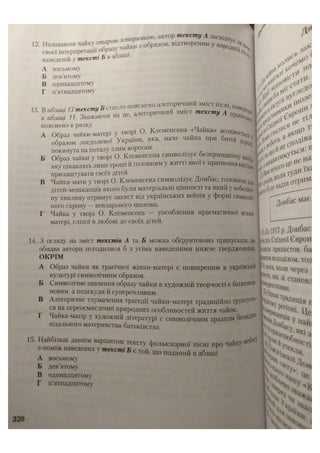 АВРАМЕНКО 2021 довідник І част.pdf