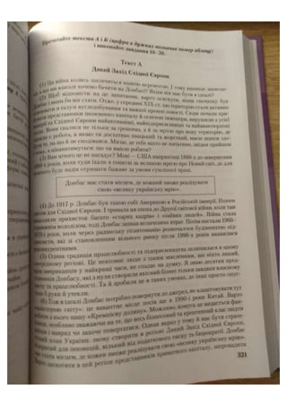 АВРАМЕНКО 2021 довідник І част.pdf