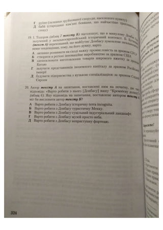 АВРАМЕНКО 2021 довідник І част.pdf