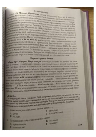 АВРАМЕНКО 2021 довідник І част.pdf