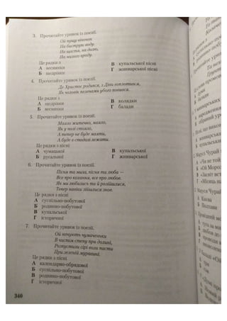 АВРАМЕНКО 2021 довідник І част.pdf