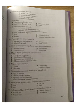 АВРАМЕНКО 2021 довідник І част.pdf