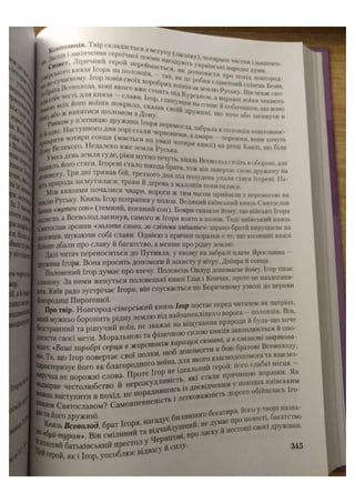 АВРАМЕНКО 2021 довідник І част.pdf