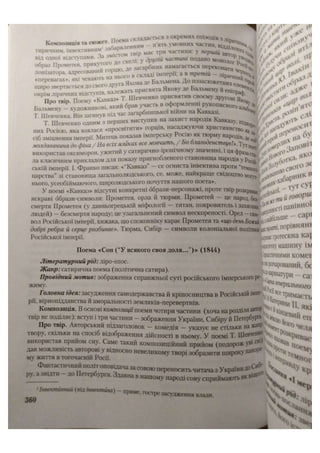 АВРАМЕНКО 2021 довідник І част.pdf