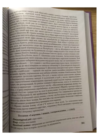 АВРАМЕНКО 2021 довідник І част.pdf