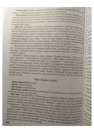 АВРАМЕНКО 2021 довідник І част.pdf