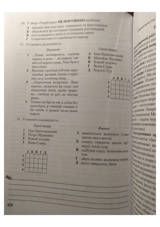 АВРАМЕНКО 2021 довідник І част.pdf