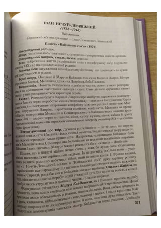 АВРАМЕНКО 2021 довідник І част.pdf
