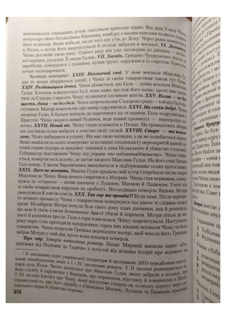 АВРАМЕНКО 2021 довідник І част.pdf