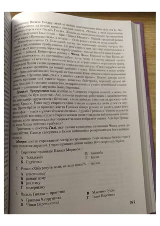 АВРАМЕНКО 2021 довідник І част.pdf