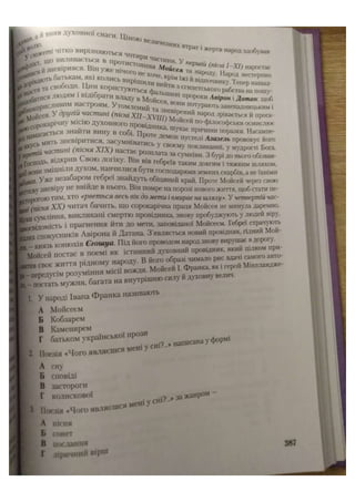 АВРАМЕНКО 2021 довідник І част.pdf