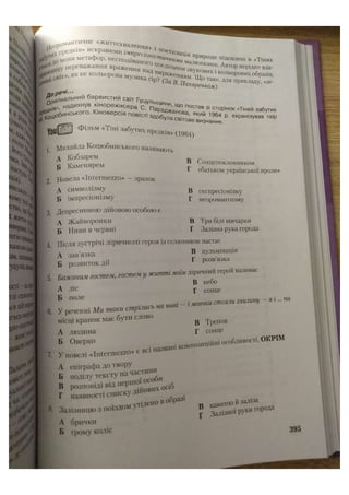 АВРАМЕНКО 2021 довідник І част.pdf