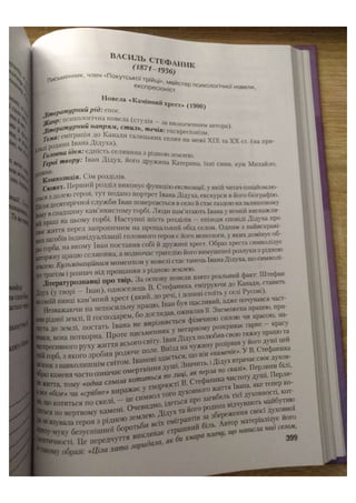 АВРАМЕНКО 2021 довідник І част.pdf
