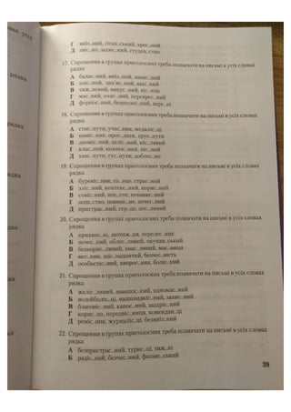 АВРАМЕНКО 2021 довідник І част.pdf