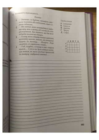 АВРАМЕНКО 2021 довідник І част.pdf