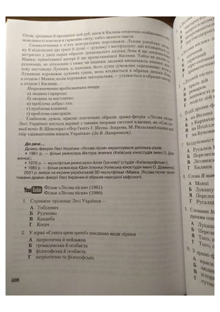 АВРАМЕНКО 2021 довідник І част.pdf
