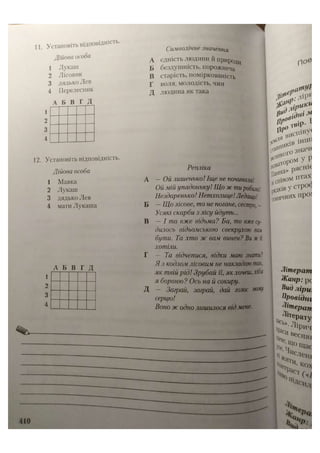 АВРАМЕНКО 2021 довідник І част.pdf