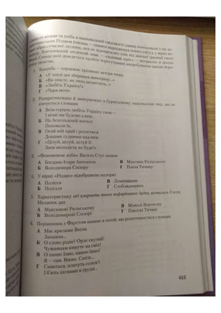 АВРАМЕНКО 2021 довідник І част.pdf