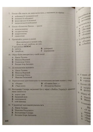 АВРАМЕНКО 2021 довідник І част.pdf