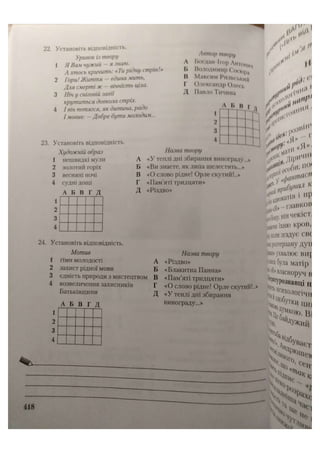 АВРАМЕНКО 2021 довідник І част.pdf