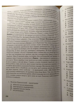 АВРАМЕНКО 2021 довідник І част.pdf