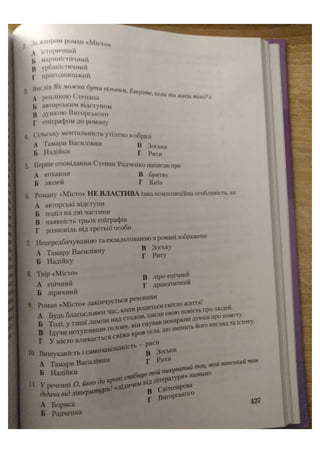 АВРАМЕНКО 2021 довідник І част.pdf