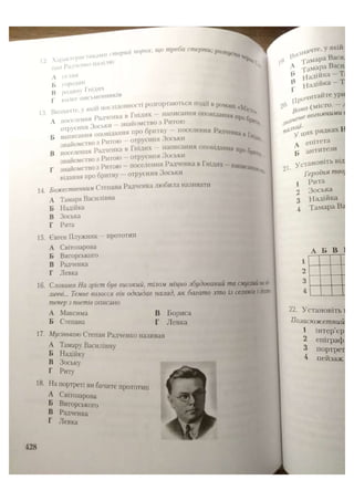 АВРАМЕНКО 2021 довідник І част.pdf