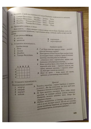 АВРАМЕНКО 2021 довідник І част.pdf