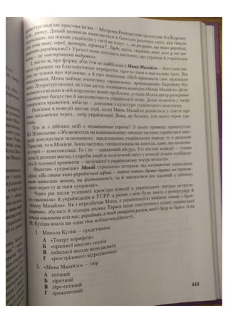 АВРАМЕНКО 2021 довідник І част.pdf
