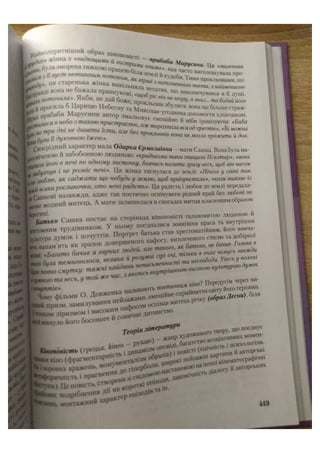 АВРАМЕНКО 2021 довідник І част.pdf