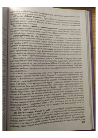 АВРАМЕНКО 2021 довідник І част.pdf
