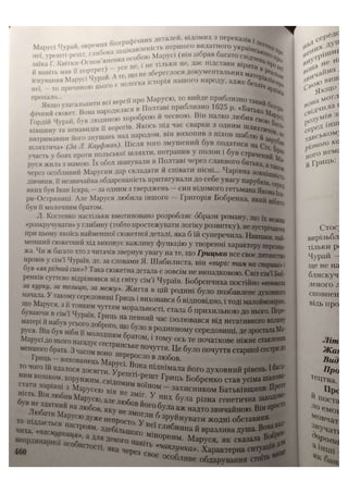 АВРАМЕНКО 2021 довідник І част.pdf